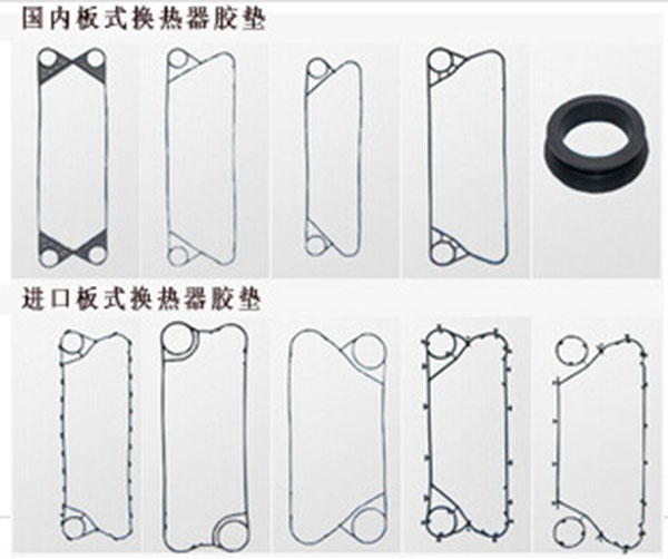 進口及國產板式換熱器密封墊選擇方法 進口及國產板式換熱器密封墊選擇方法